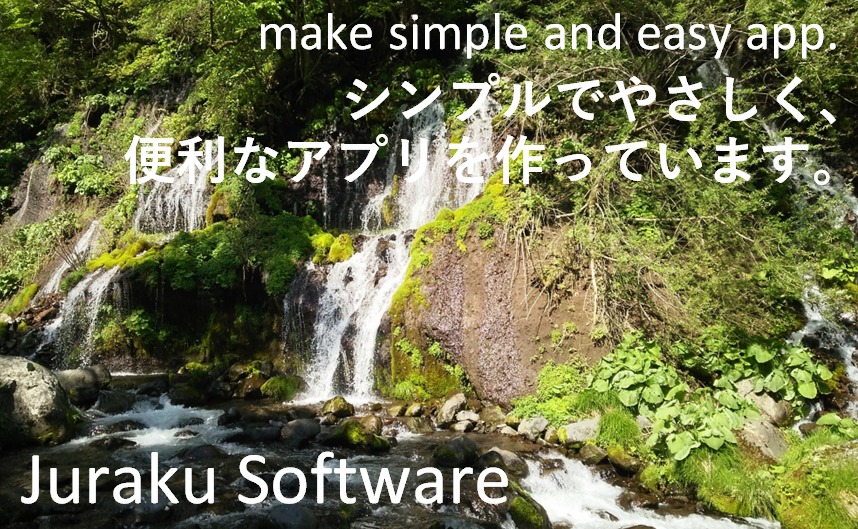 Juraku Software